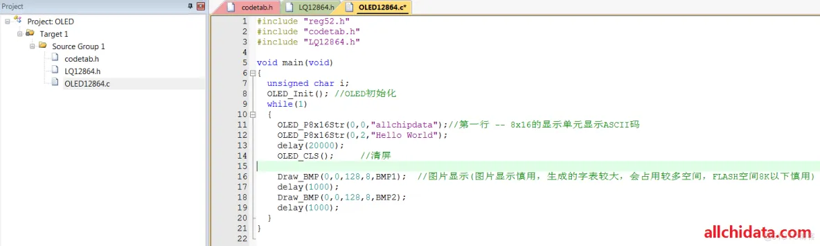 0.96寸OLED12864显示屏设计方案（原理图+PCB+BOM表+程序）_OLED12864显示屏_09